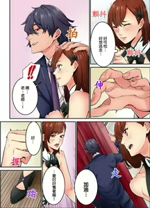 Page 215 of Ima Kara Irerukedo, "Sakippo Dake" Dakara Sex Janai Yo. | 雖然現在就要插入，但只有｢前端｣而已並不是嘿咻喔。 1-12 Complete - preview thumbnail