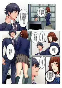 Page 276 of Ima Kara Irerukedo, "Sakippo Dake" Dakara Sex Janai Yo. | 雖然現在就要插入，但只有｢前端｣而已並不是嘿咻喔。 1-12 Complete - preview thumbnail