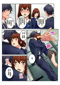 Page 277 of Ima Kara Irerukedo, "Sakippo Dake" Dakara Sex Janai Yo. | 雖然現在就要插入，但只有｢前端｣而已並不是嘿咻喔。 1-12 Complete - preview thumbnail