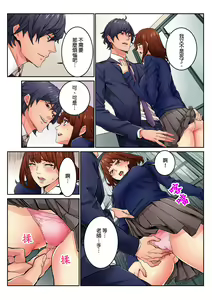 Page 279 of Ima Kara Irerukedo, "Sakippo Dake" Dakara Sex Janai Yo. | 雖然現在就要插入，但只有｢前端｣而已並不是嘿咻喔。 1-12 Complete - preview thumbnail