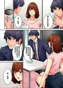 Page 297 of Ima Kara Irerukedo, "Sakippo Dake" Dakara Sex Janai Yo. | 雖然現在就要插入，但只有｢前端｣而已並不是嘿咻喔。 1-12 Complete - preview thumbnail