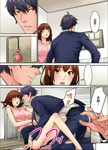 Page 299 of Ima Kara Irerukedo, "Sakippo Dake" Dakara Sex Janai Yo. | 雖然現在就要插入，但只有｢前端｣而已並不是嘿咻喔。 1-12 Complete - preview thumbnail