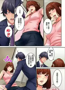 Page 302 of Ima Kara Irerukedo, "Sakippo Dake" Dakara Sex Janai Yo. | 雖然現在就要插入，但只有｢前端｣而已並不是嘿咻喔。 1-12 Complete - preview thumbnail
