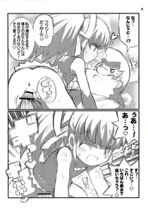 Page 12 of Suki Suki Roll-chan - preview thumbnail
