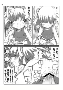 Page 13 of Suki Suki Roll-chan - preview thumbnail
