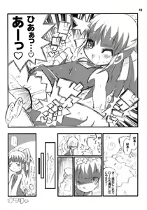 Page 14 of Suki Suki Roll-chan - preview thumbnail