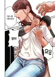Page 12 of Aori Otoko 1-7 | 난폭남 1-7 - preview thumbnail