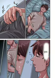 Page 41 of Aori Otoko 1-7 | 난폭남 1-7 - preview thumbnail