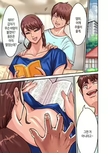 Page 47 of Aori Otoko 1-7 | 난폭남 1-7 - preview thumbnail