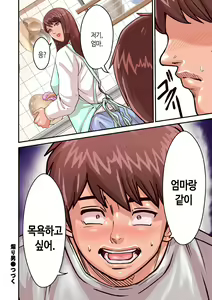 Page 58 of Aori Otoko 1-7 | 난폭남 1-7 - preview thumbnail