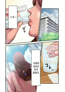Page 60 of Aori Otoko 1-7 | 난폭남 1-7 - preview thumbnail