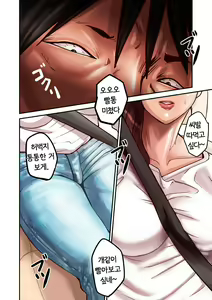 Page 6 of Aori Otoko 1-7 | 난폭남 1-7 - preview thumbnail