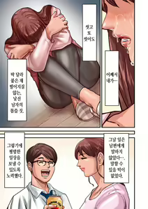 Page 61 of Aori Otoko 1-7 | 난폭남 1-7 - preview thumbnail
