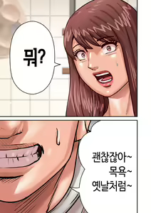 Page 73 of Aori Otoko 1-7 | 난폭남 1-7 - preview thumbnail