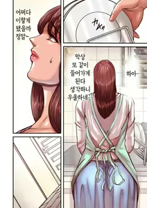 Page 78 of Aori Otoko 1-7 | 난폭남 1-7 - preview thumbnail
