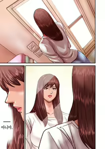 Page 79 of Aori Otoko 1-7 | 난폭남 1-7 - preview thumbnail