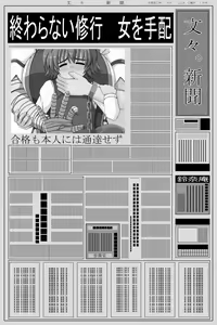 Page 18 of Gensobun-ya no chotto H naoneshota sanmen kiji - preview thumbnail