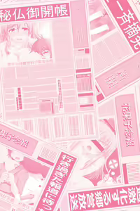 Page 32 of Gensobun-ya no chotto H naoneshota sanmen kiji - preview thumbnail