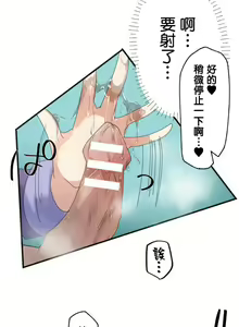 Page 12 of kaihen app - preview thumbnail