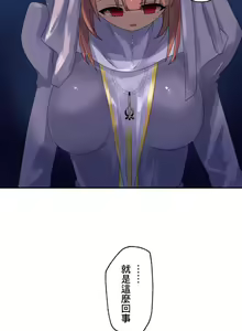 Page 7 of kaihen app - preview thumbnail