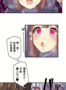 Page 9 of kaihen app - preview thumbnail