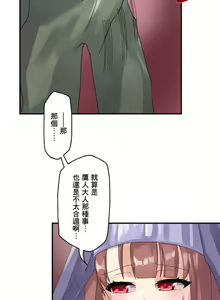 Page 10 of kaihen app - preview thumbnail