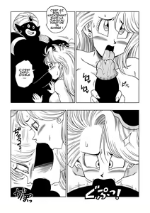 Page 10 of Bulm et M. Popo dans le vaisseau de dieu (decensored) - preview thumbnail