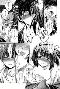 Page 174 of Manga Bangaichi 2010-07 - preview thumbnail