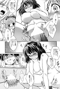 Page 178 of Manga Bangaichi 2010-07 - preview thumbnail