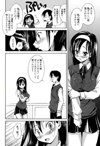 Page 215 of Manga Bangaichi 2010-07 - preview thumbnail