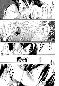 Page 218 of Manga Bangaichi 2010-07 - preview thumbnail