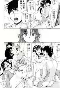 Page 51 of Manga Bangaichi 2010-07 - preview thumbnail