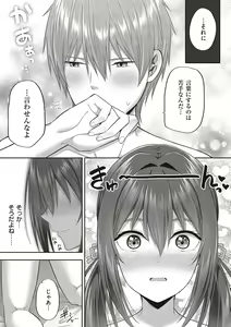 Page 189 of Enkou Shoujo Onna wa Suki desu ka? - preview thumbnail