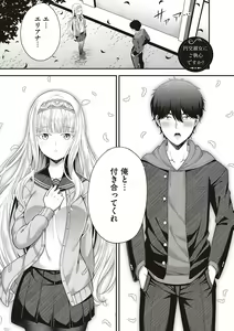 Page 199 of Enkou Shoujo Onna wa Suki desu ka? - preview thumbnail