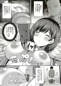 Page 52 of Enkou Shoujo Onna wa Suki desu ka? - preview thumbnail