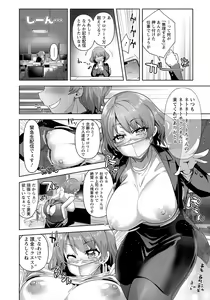 Page 136 of ANGEL Club 2023-05 - preview thumbnail