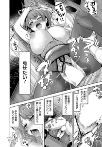 Page 146 of ANGEL Club 2023-05 - preview thumbnail