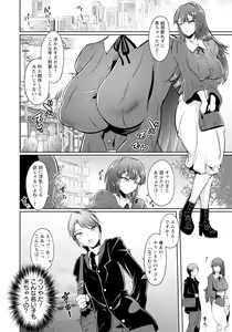 Page 242 of ANGEL Club 2023-05 - preview thumbnail