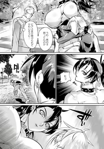 Page 320 of ANGEL Club 2023-05 - preview thumbnail