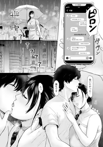 Page 32 of ANGEL Club 2023-05 - preview thumbnail