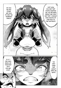 Page 8 of Tsutsushinde Ouke Shimasu | I Respectfully Accept - preview thumbnail