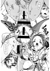 Page 140 of LQ -Little Queen- Vol. 50 - preview thumbnail