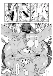 Page 142 of LQ -Little Queen- Vol. 50 - preview thumbnail