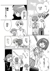 Page 164 of LQ -Little Queen- Vol. 50 - preview thumbnail