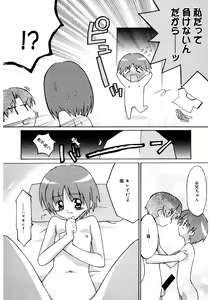 Page 168 of LQ -Little Queen- Vol. 50 - preview thumbnail