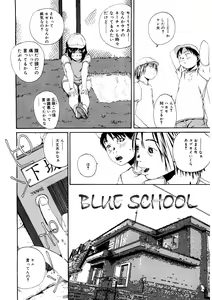 Page 174 of LQ -Little Queen- Vol. 50 - preview thumbnail