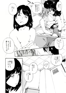 Page 178 of LQ -Little Queen- Vol. 50 - preview thumbnail