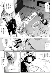 Page 187 of LQ -Little Queen- Vol. 50 - preview thumbnail