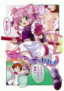 Page 3 of LQ -Little Queen- Vol. 50 - preview thumbnail