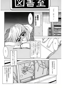 Page 96 of LQ -Little Queen- Vol. 50 - preview thumbnail